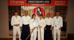 «Удзумаке Додзё» на 6-м фестивале Воин Света